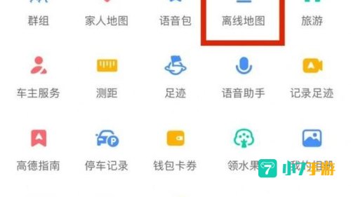 图吧离线地图