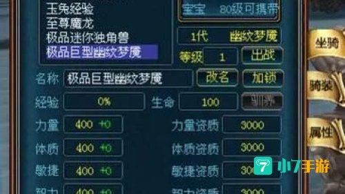 单机网游