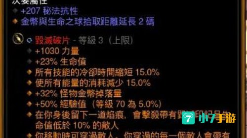 暗黑破坏神3购买
