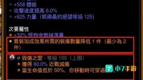 暗黑破坏神3购买