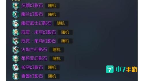 剑灵 礼包