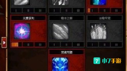 火炬之光2法师技能