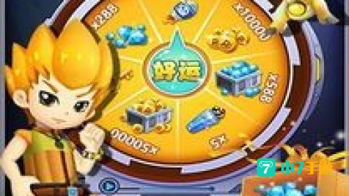 斗龙战士游戏下载