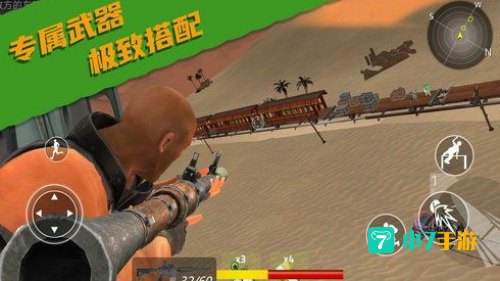 吃鸡下载