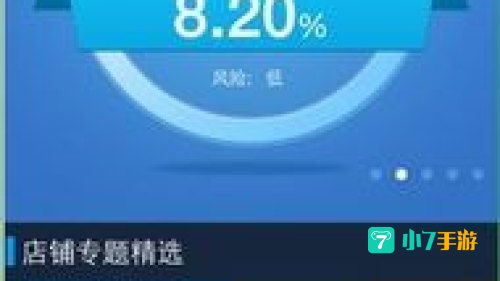 百度财富