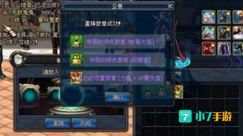 怎么分解时装