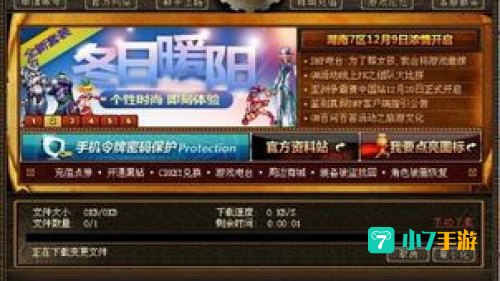 dnf无法启动