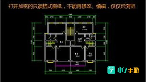 cad迷你看图
