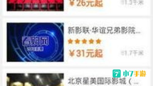 拉手团购