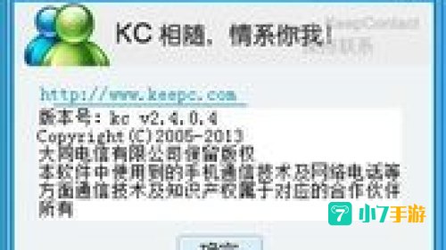 kc网络电话下载
