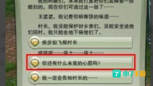 怎么回稻香村