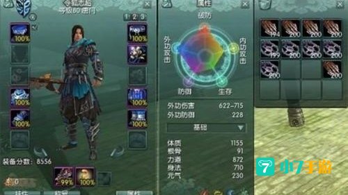 剑3盒子