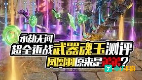 剑3盒子