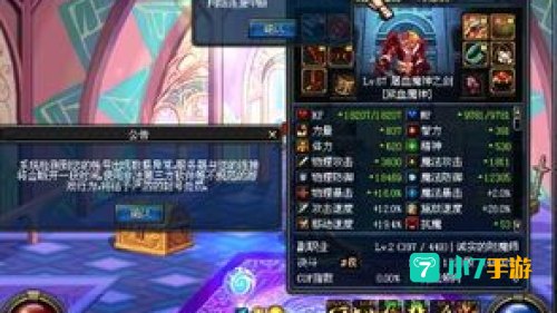 为什么dnf老掉线