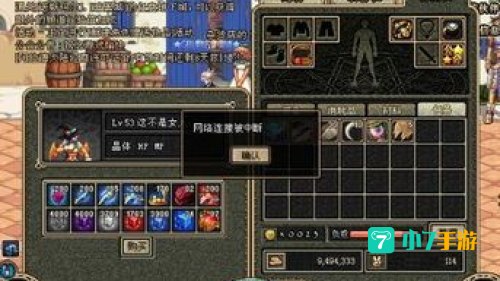 为什么dnf老掉线
