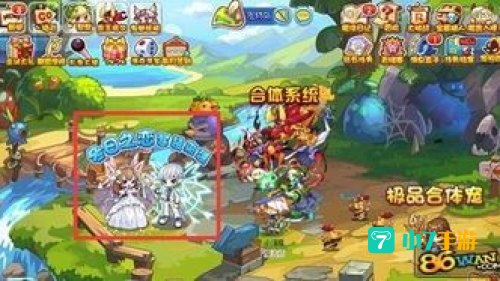 洛克王国套装大全