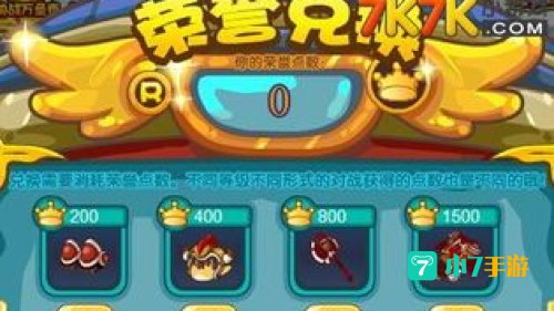 洛克王国套装大全