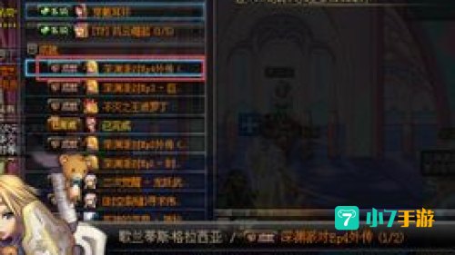 时空裂缝