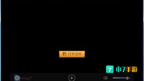 下载万能播放器最新版