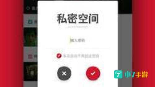 下载万能播放器最新版
