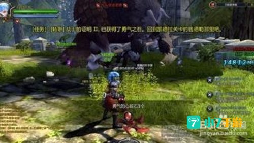 龙之谷几级二转