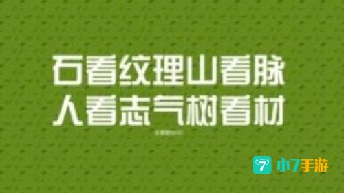 网站你懂我意思正能量免费观看不用下载