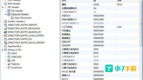 资源管理器