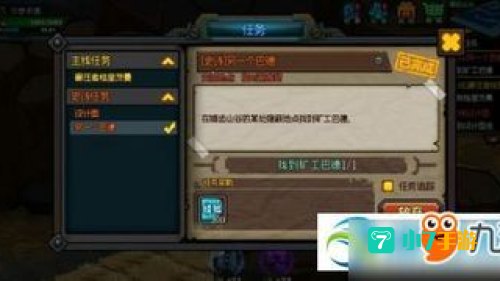 巴德在哪