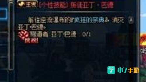 巴德在哪