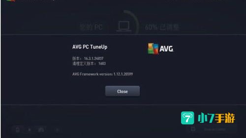 avg下载