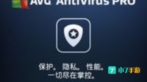 avg下载