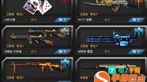 cf好号