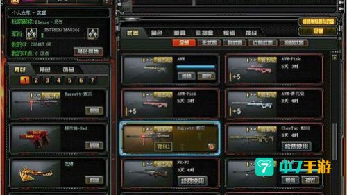 cf好号