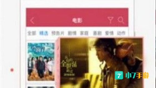 红豆视频免费版下载