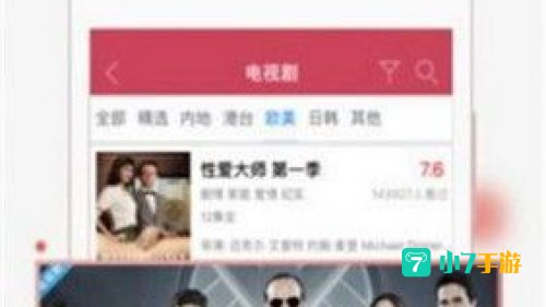 红豆视频免费版下载