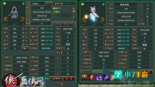 倩女幽魂灵兽加点