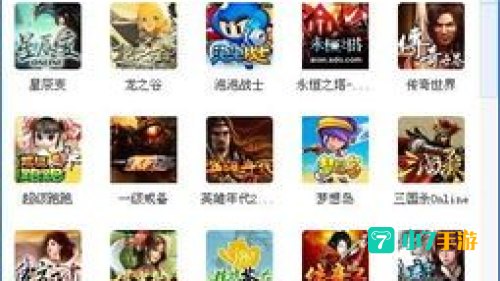 盛大下载器官方下载