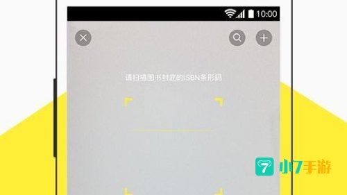 吐司app