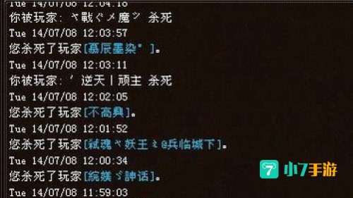 天龙八部再战江湖卡
