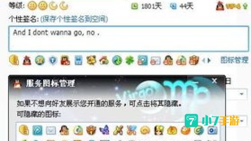 QQ号售卖平台