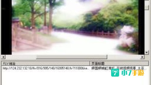 下载空间