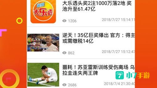 九五至尊下载