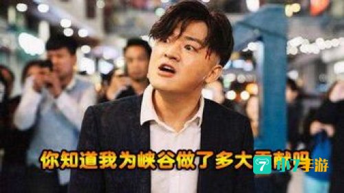 赵公子买单