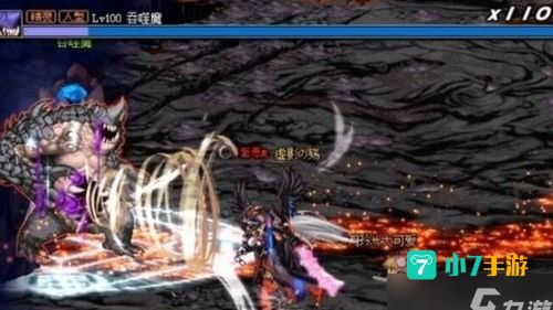 黑雾之源