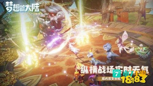 梦想新大陆
