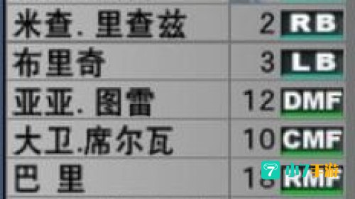 实况十最新转会补丁