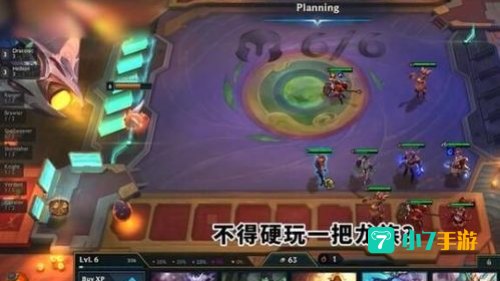云顶之弈s5