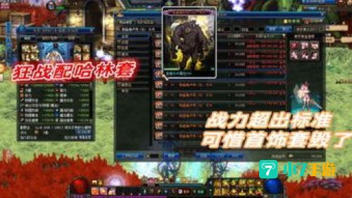 dnf刷图视频