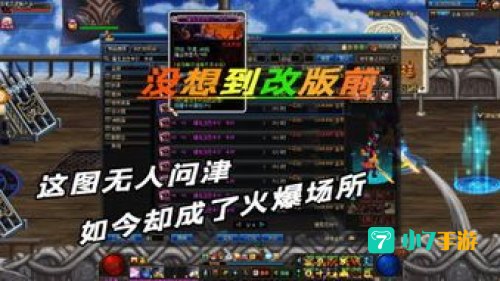 dnf刷图视频