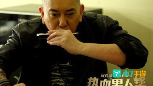 男人帮高清下载